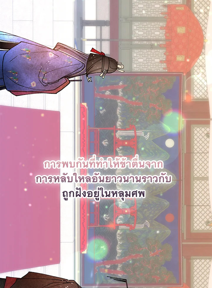 หน้า 112