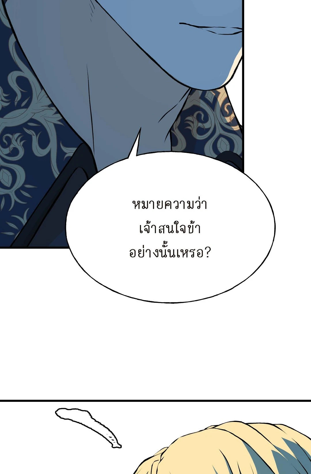 หน้า 87