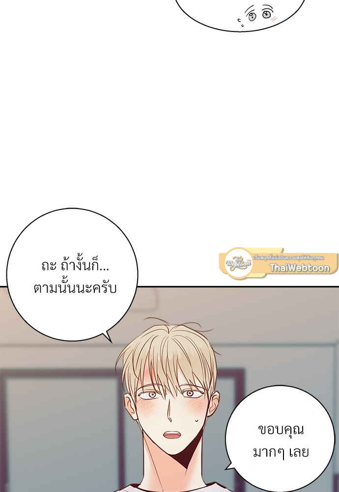 หน้า 64