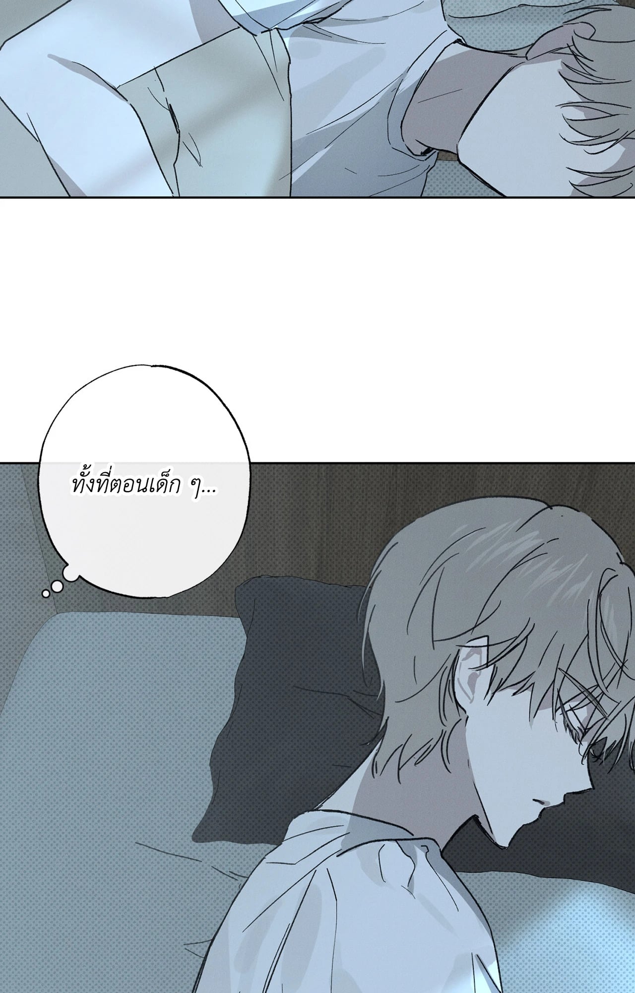หน้า 51