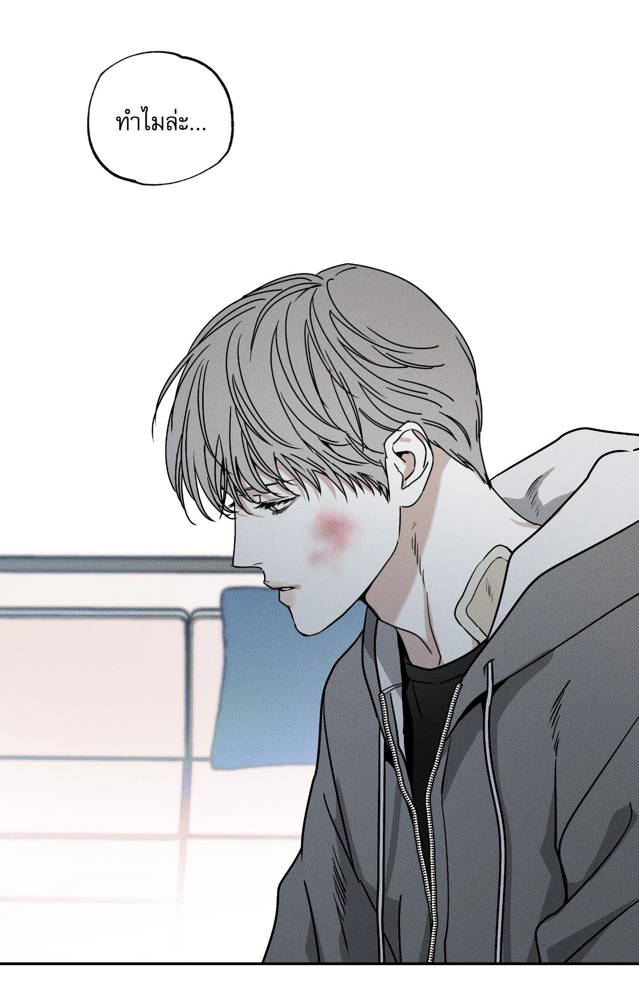 หน้า 61