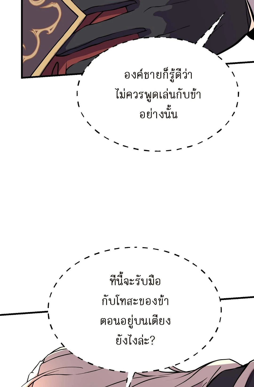 หน้า 57