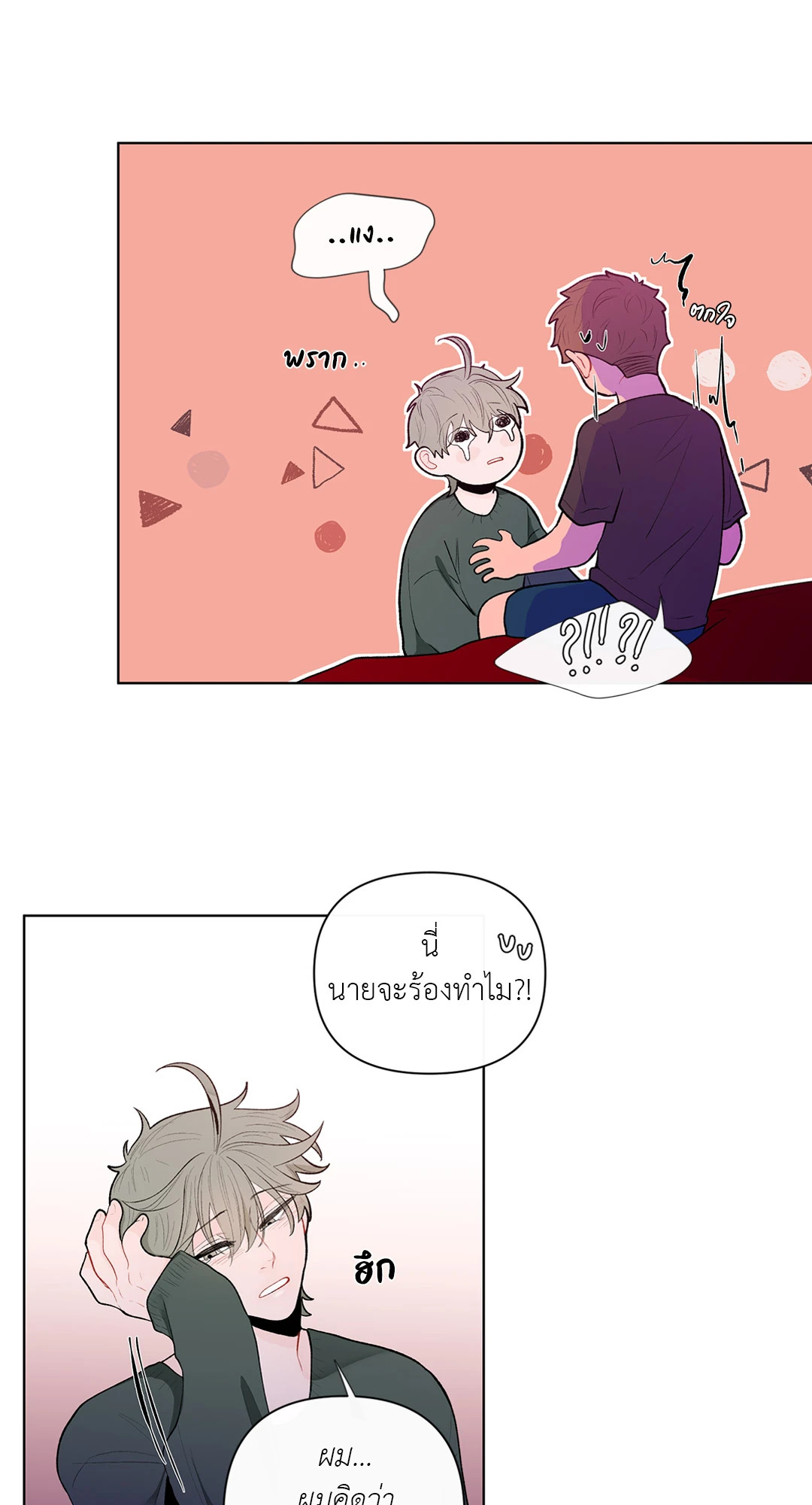 หน้า 21