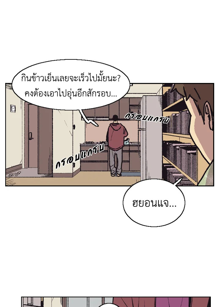 หน้า 50