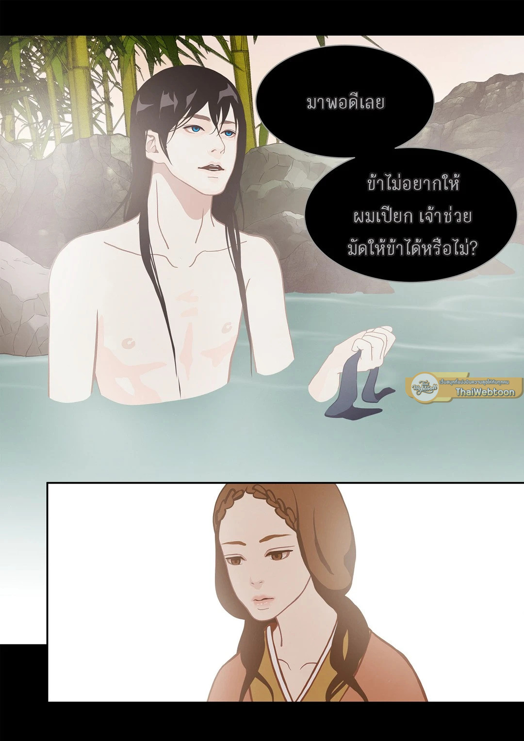 หน้า 47