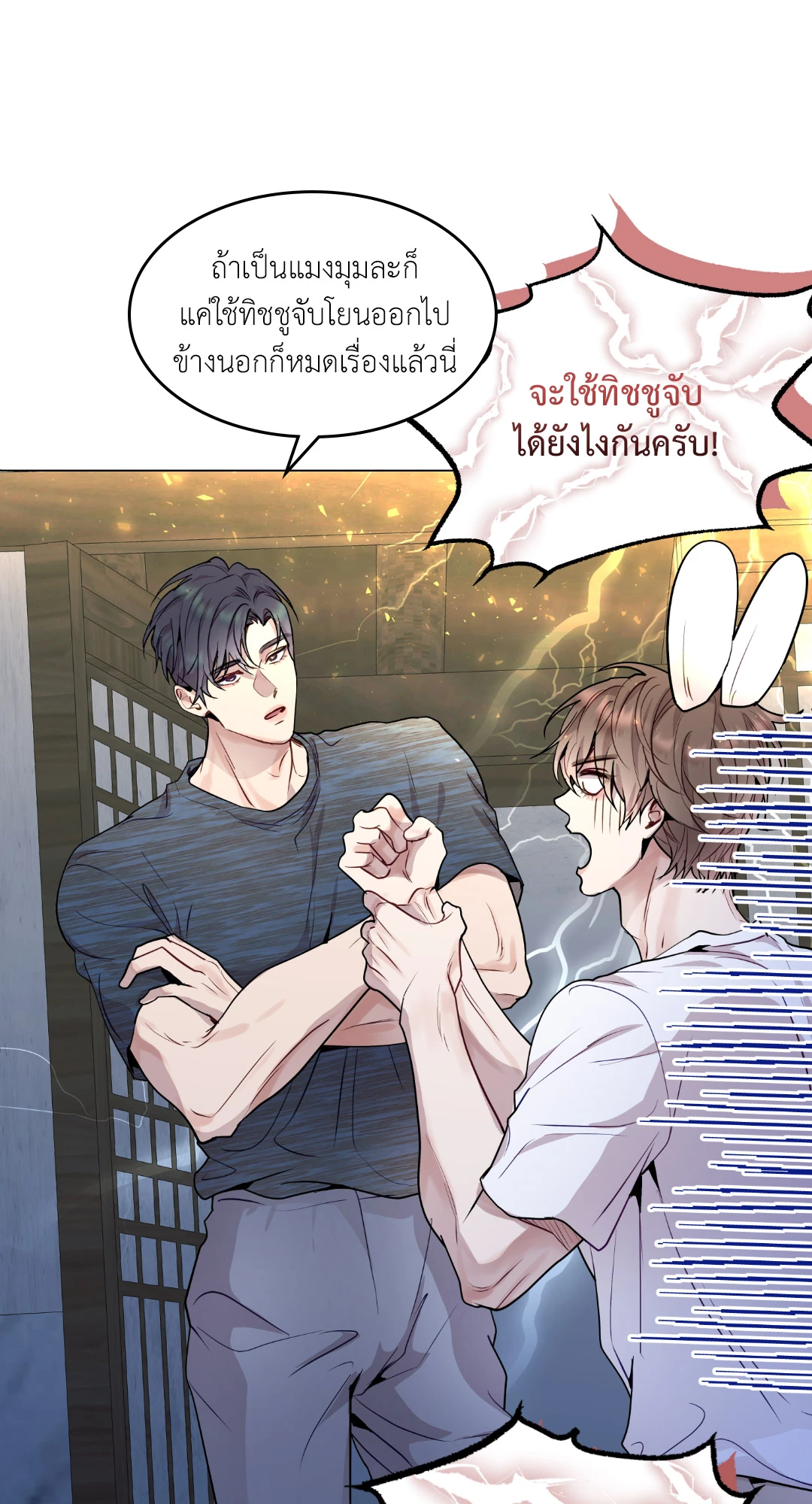 หน้า 17