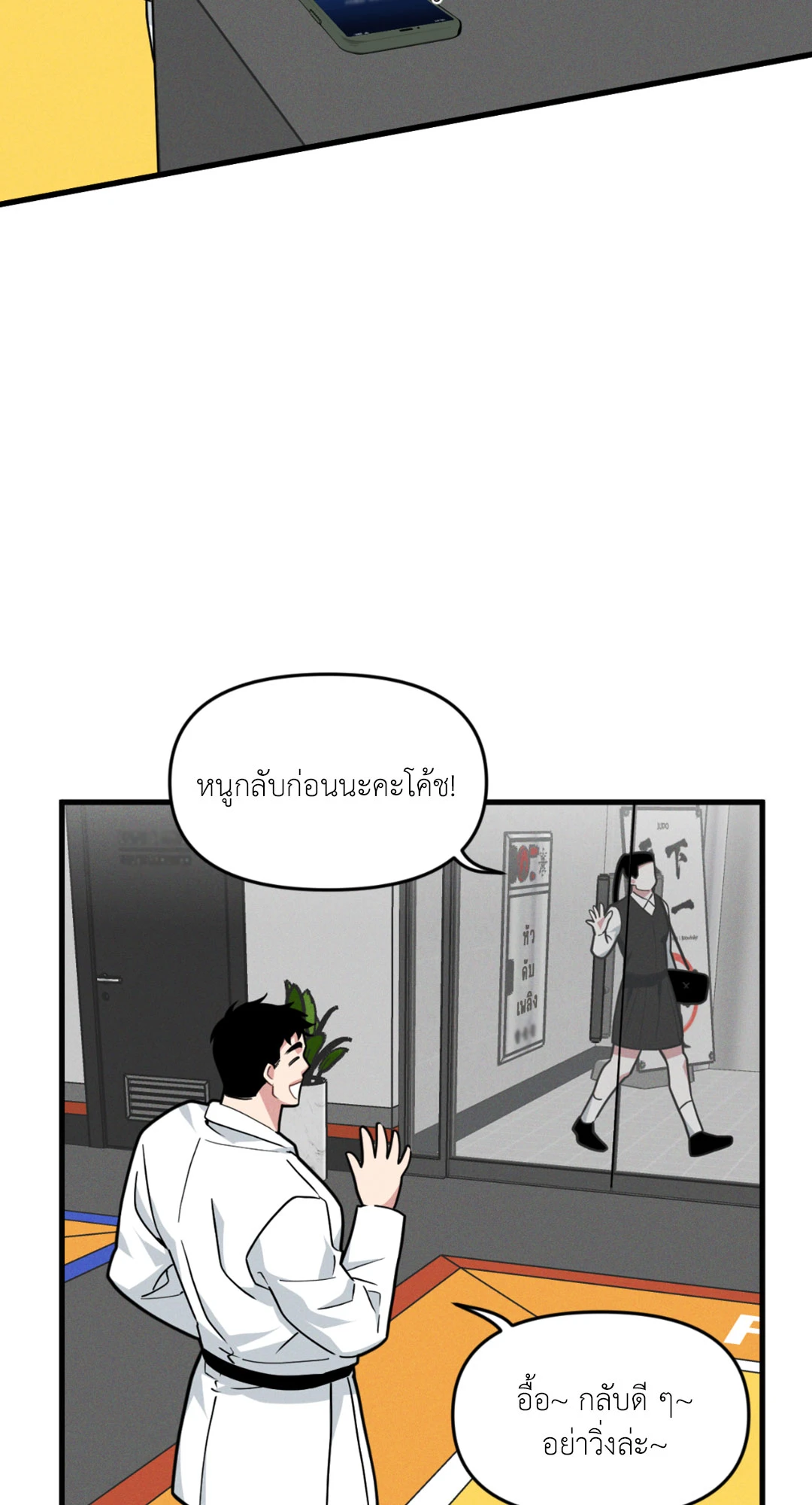 หน้า 50