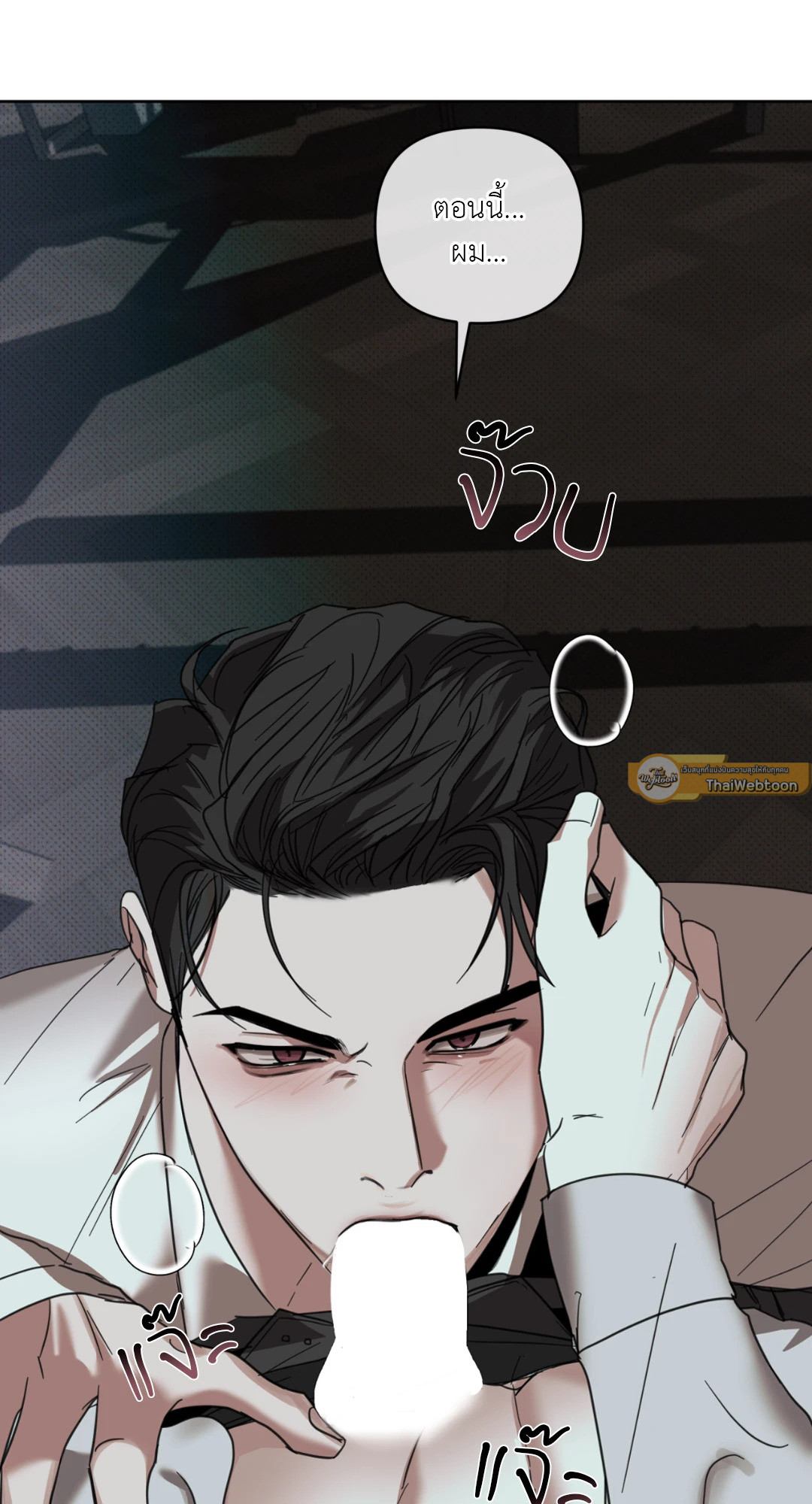 หน้า 94