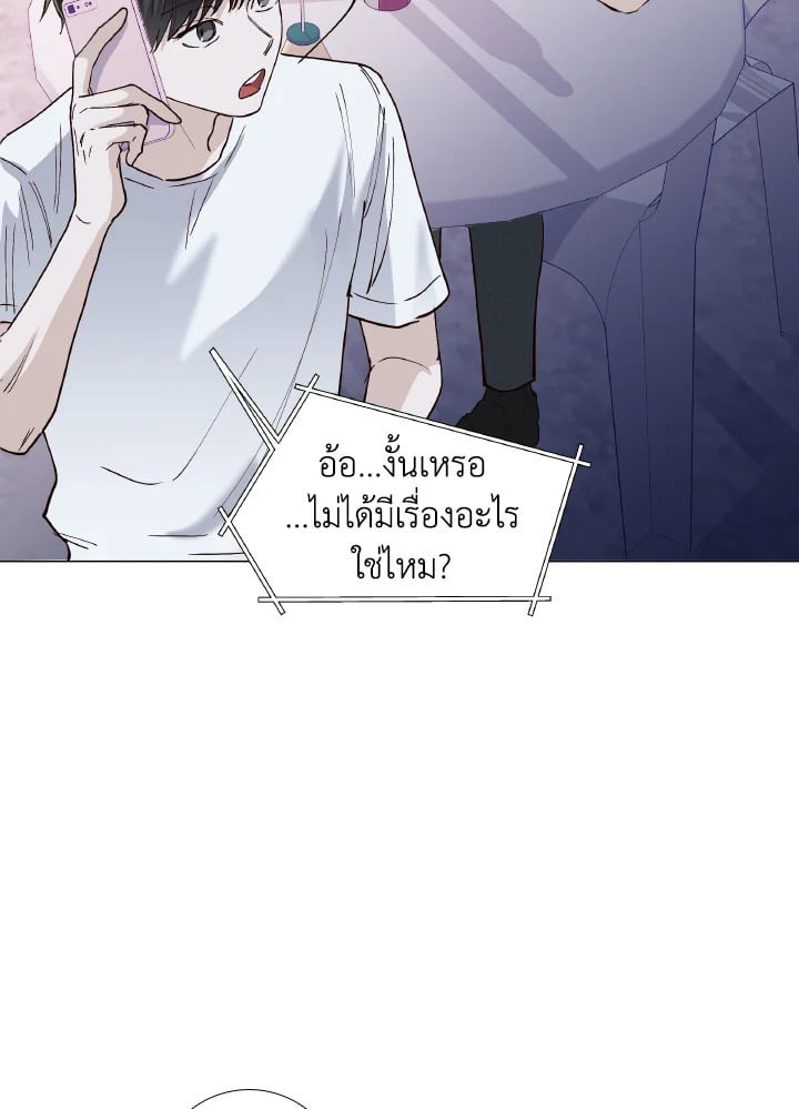 หน้า 74