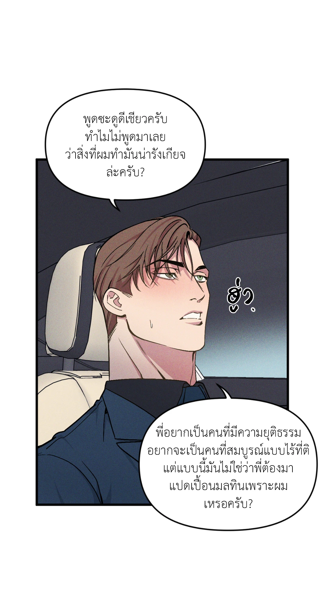 หน้า 56