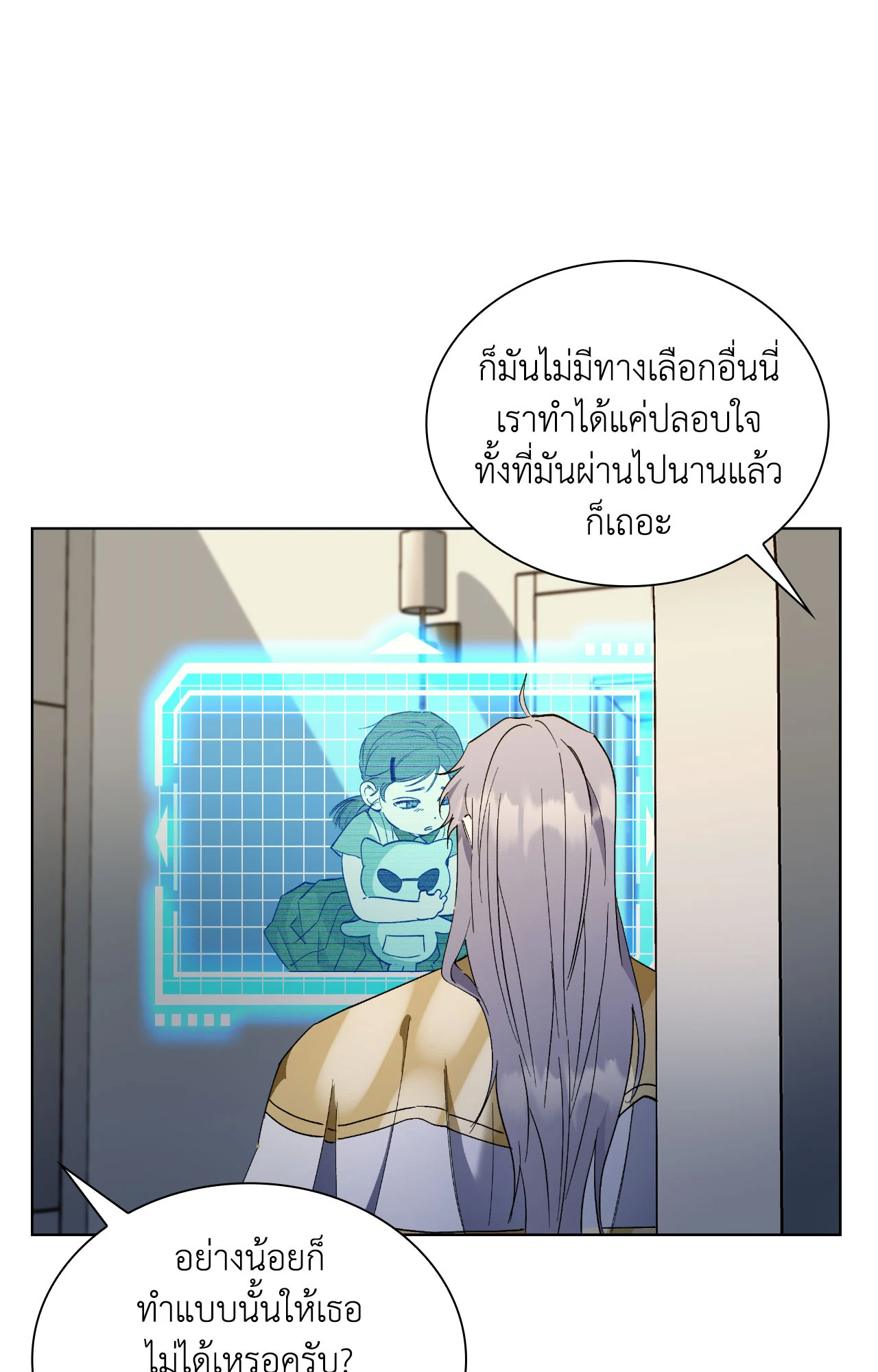 หน้า 31