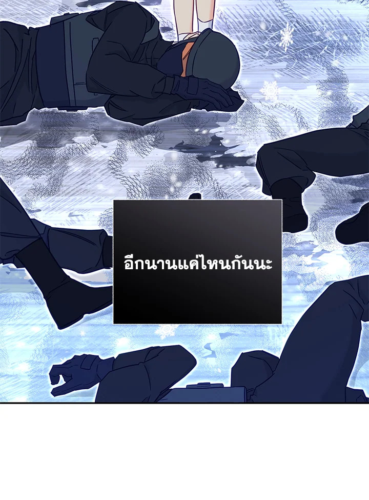 หน้า 87