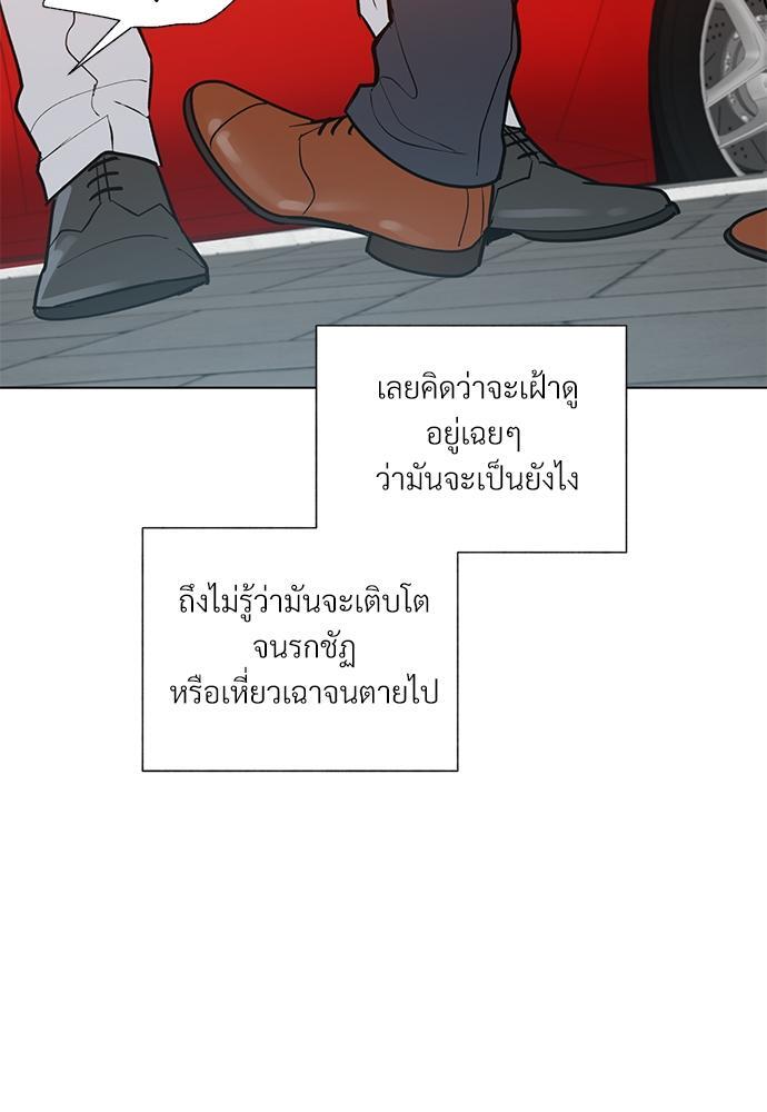 หน้า 106