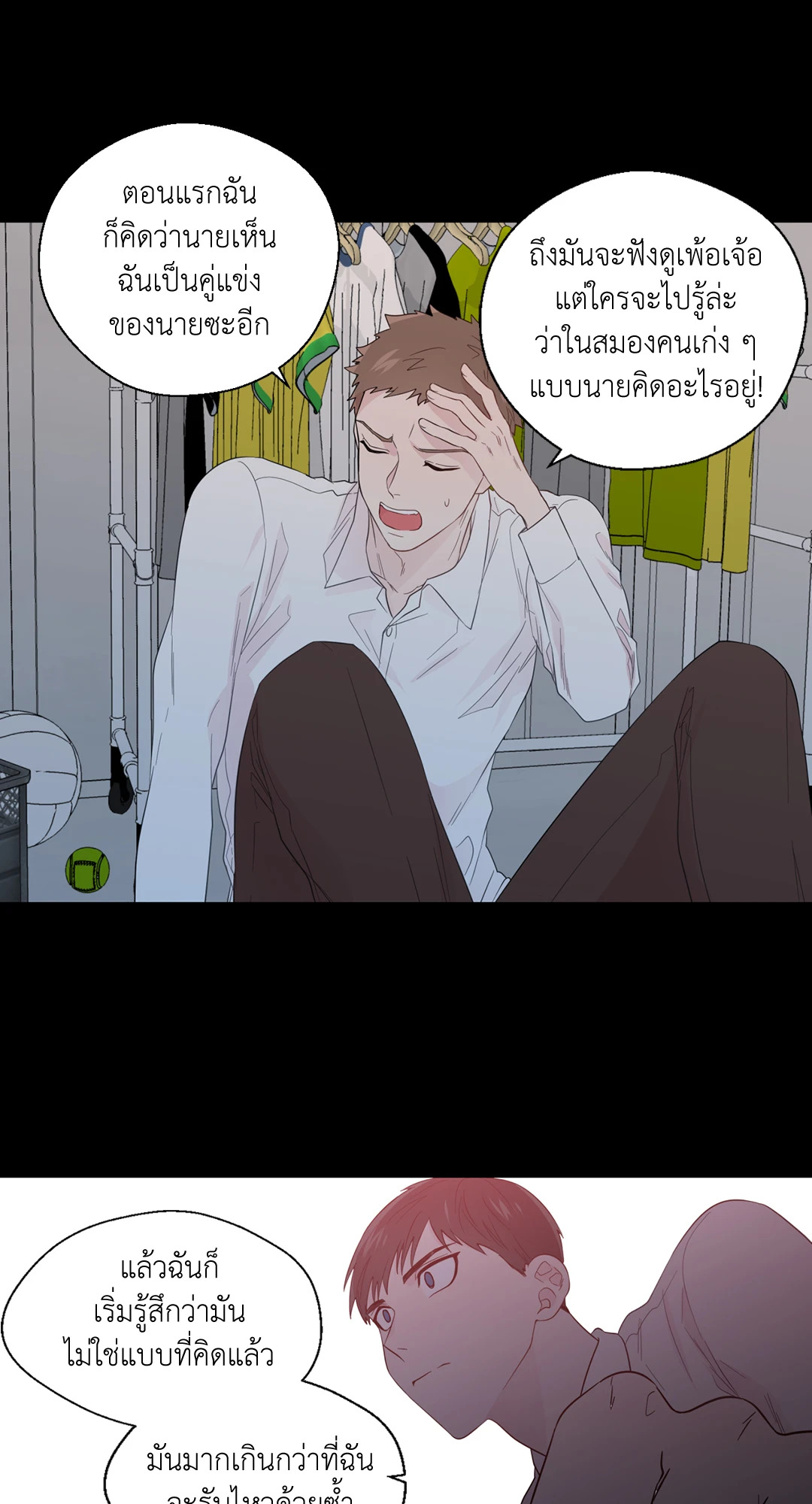 หน้า 29