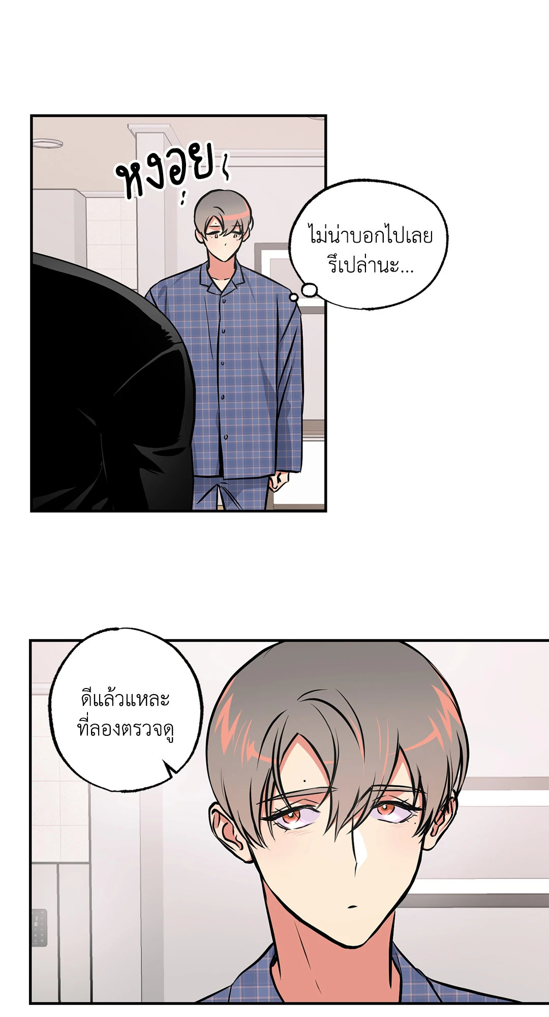 หน้า 24
