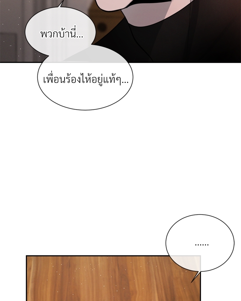 หน้า 92