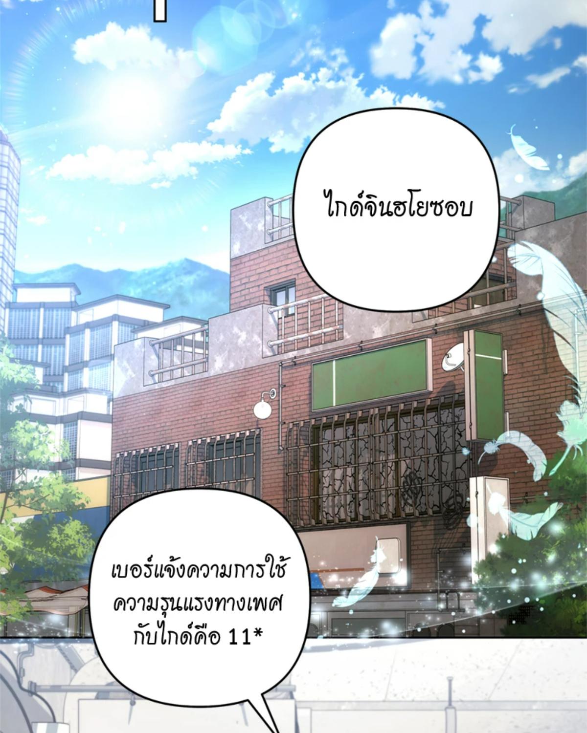 หน้า 90