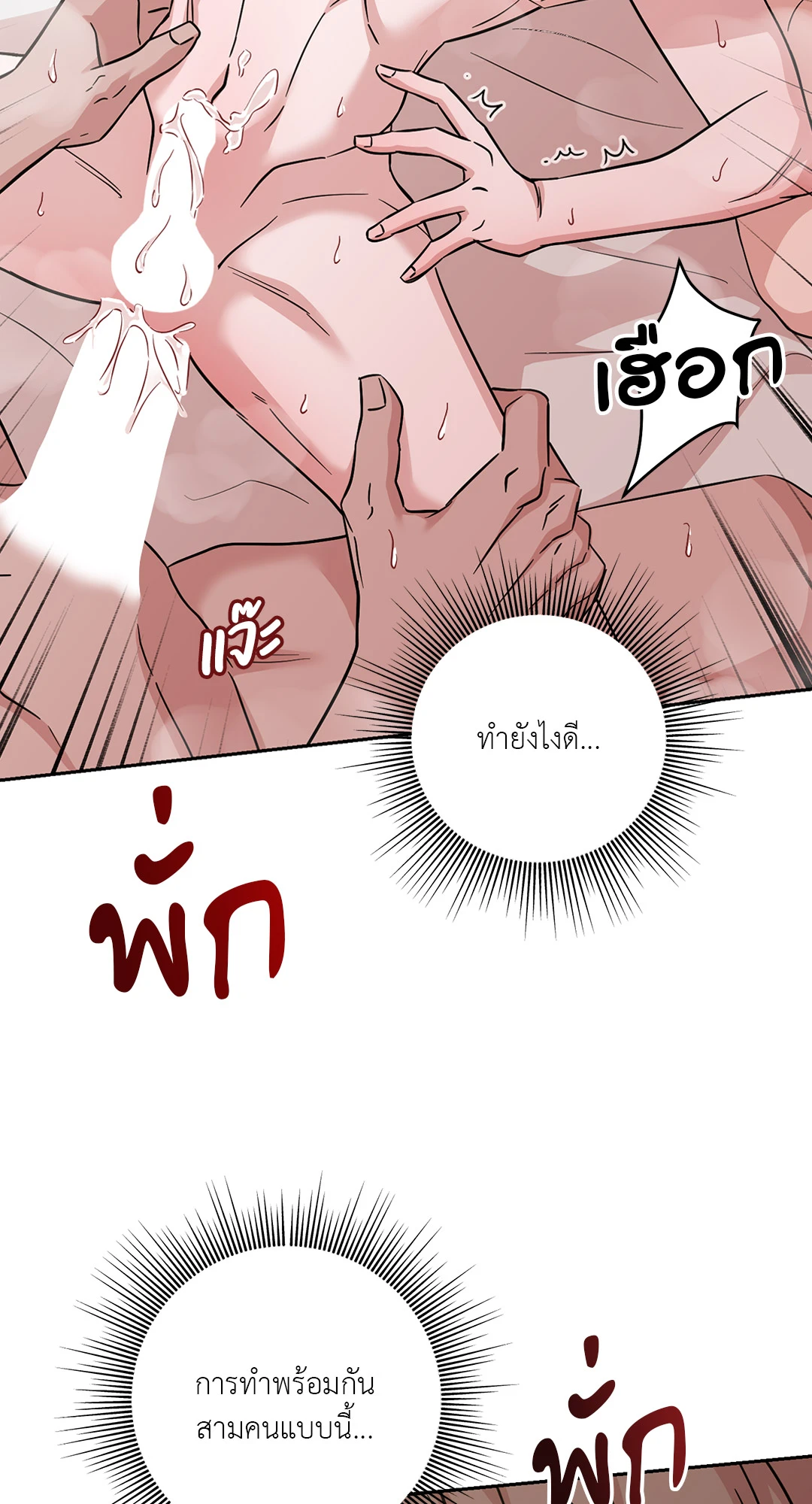 หน้า 102