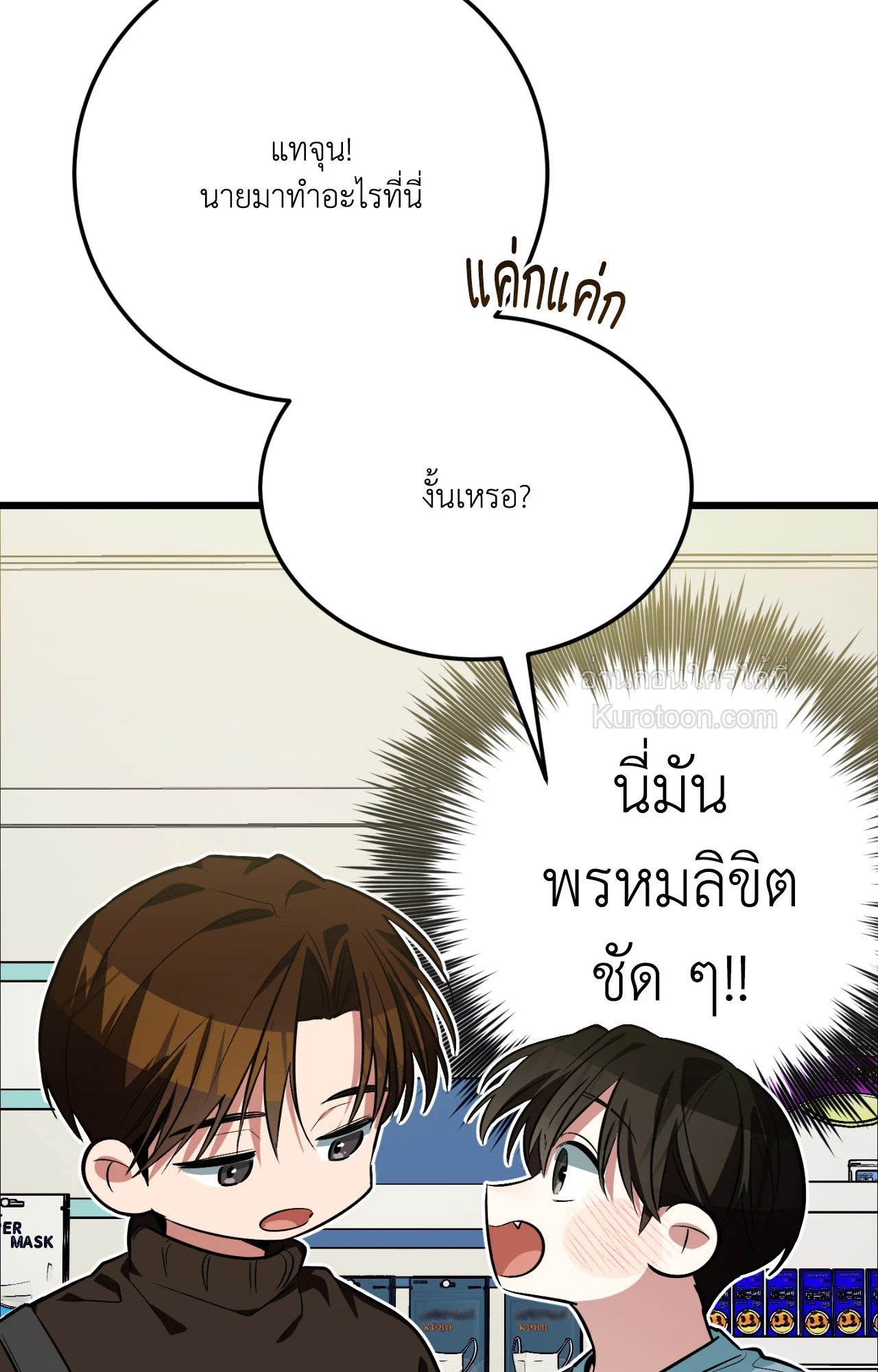 หน้า 145