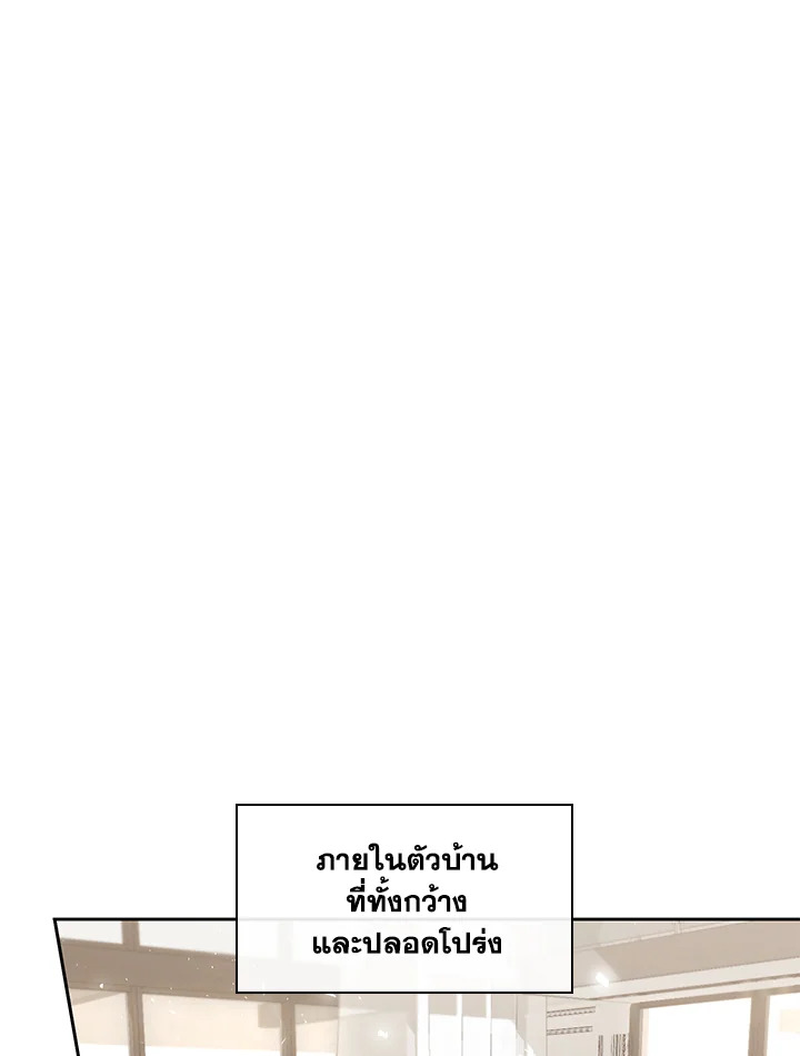 แด่นายผู้น่าเห็นใจ | ꜰᴏʀ ʏᴏᴜ ᴡʜᴏ ɢʀɪᴇᴠᴇꜱ ตอนที่ 4 - รูปที่ 2