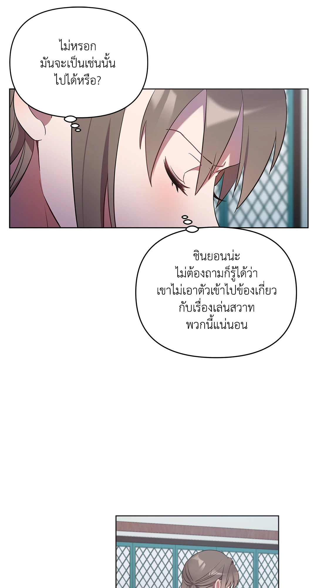 หน้า 69