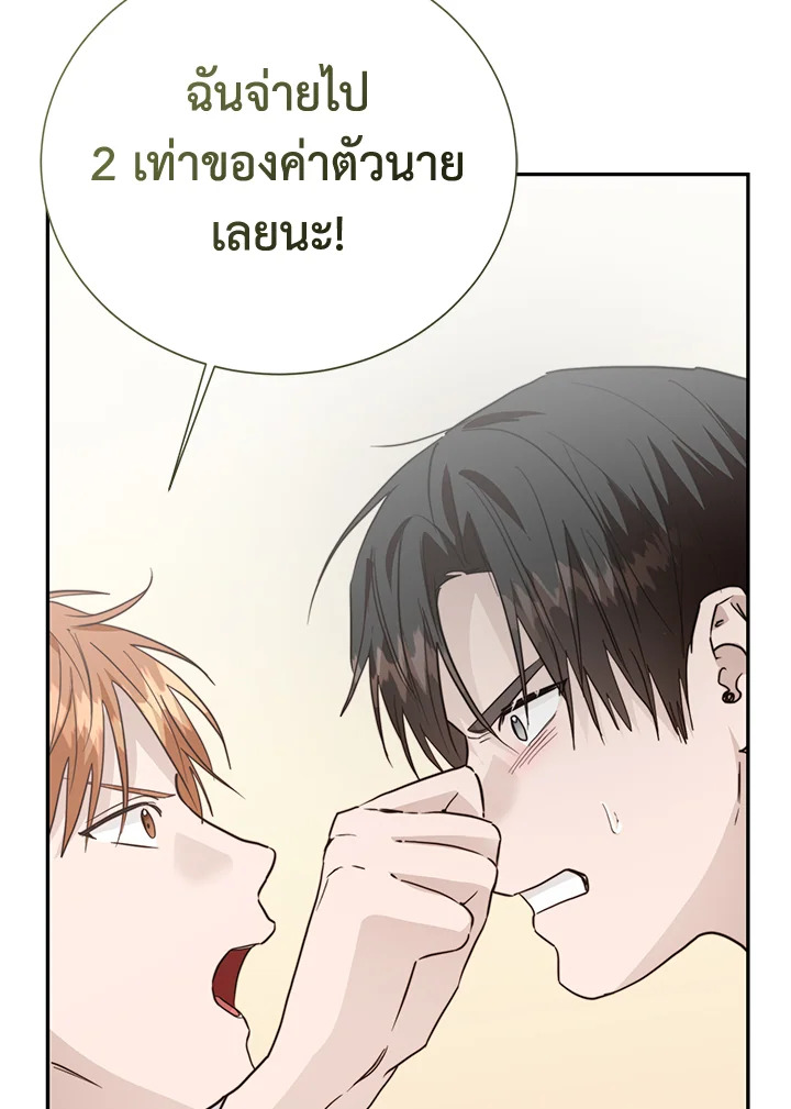 หน้า 81