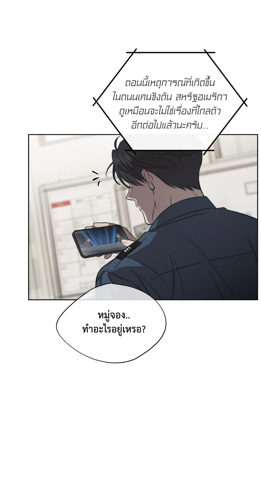 หน้า 31