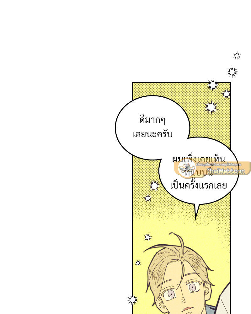 หน้า 71