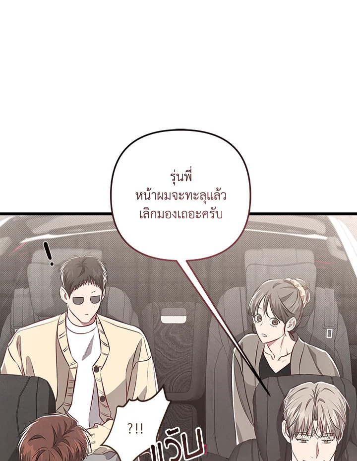 หน้า 76