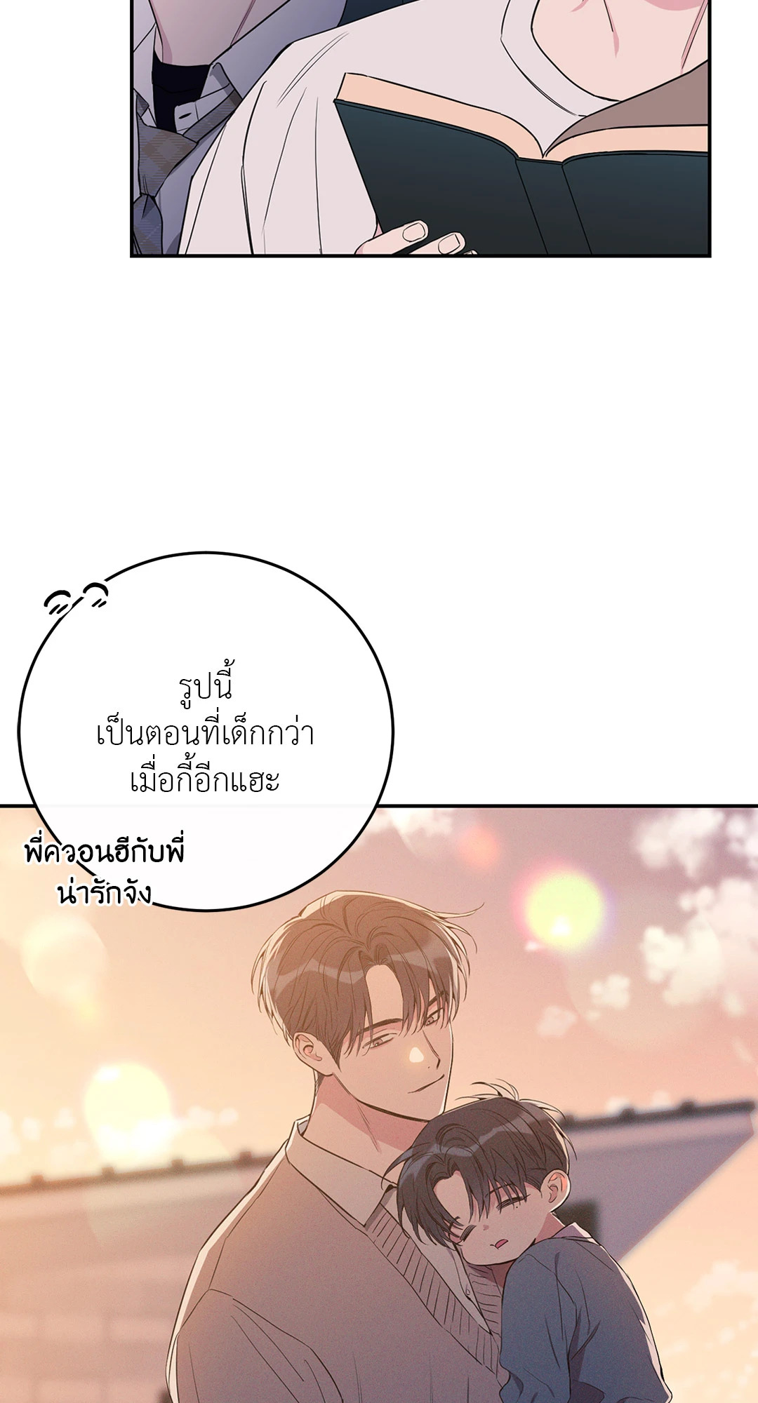 หน้า 64