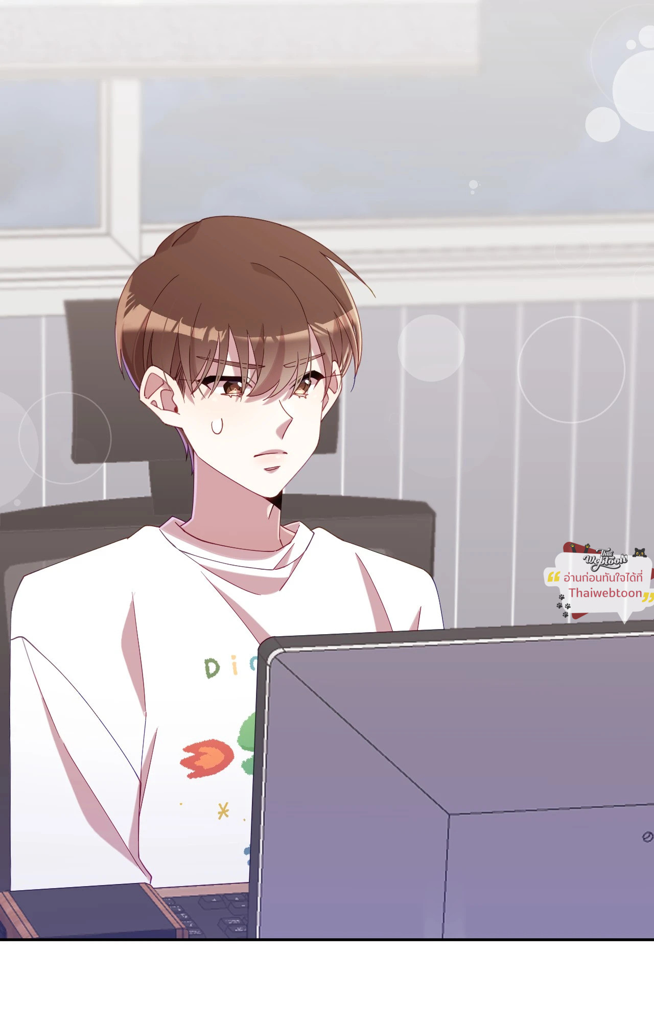 เมื่อฮีลเลอร์อันดับ 1 สวมบทมือใหม่ ตอนที่ 42 - รูปที่ 2