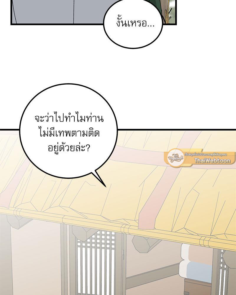 หน้า 72