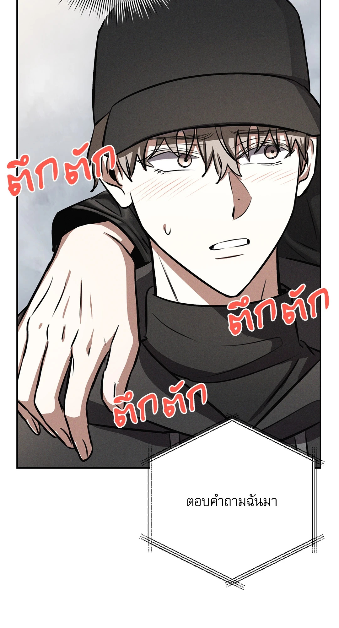 หน้า 58