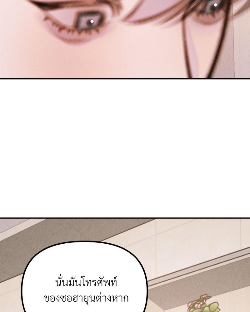 หน้า 108