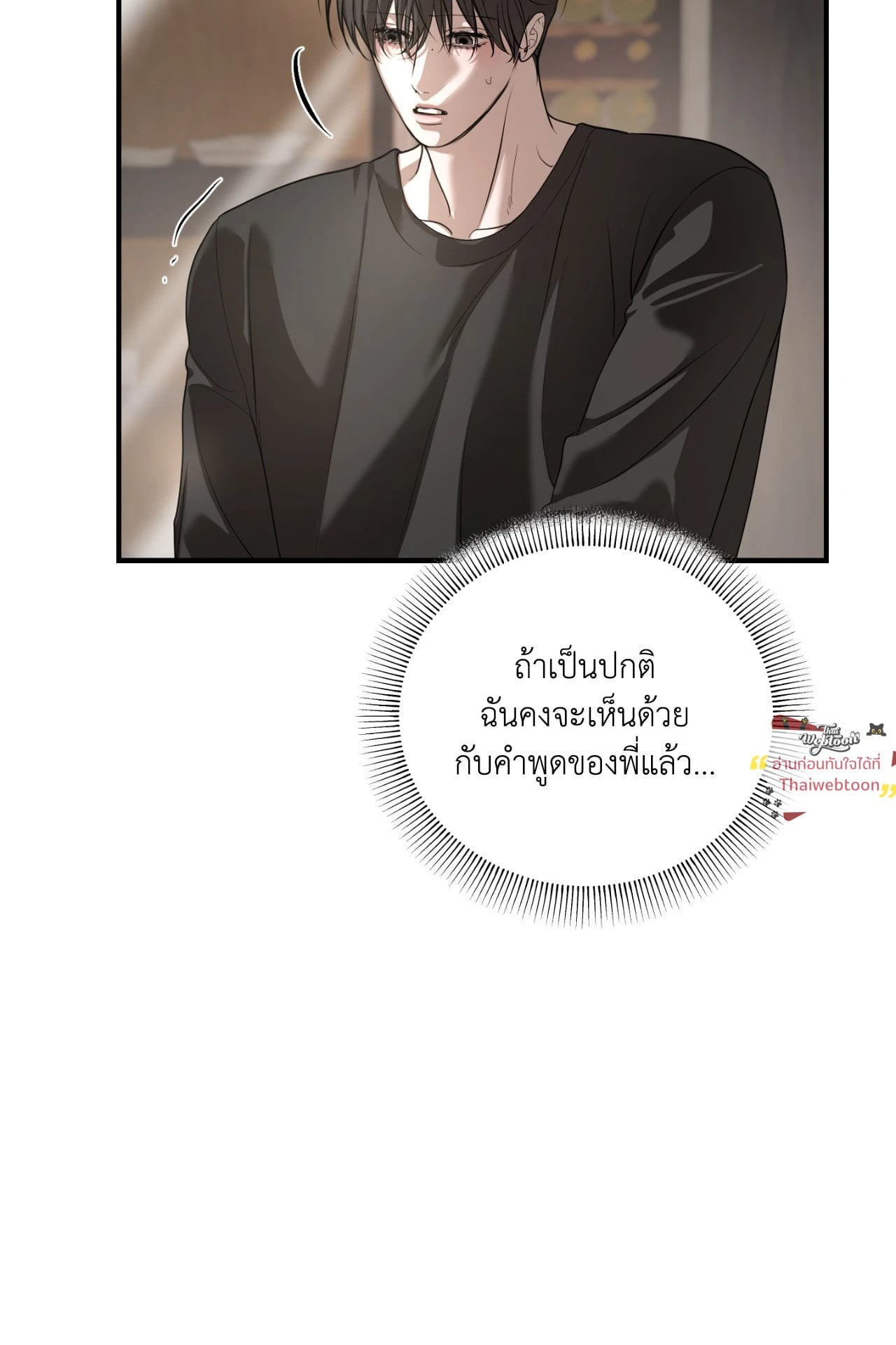 หน้า 83