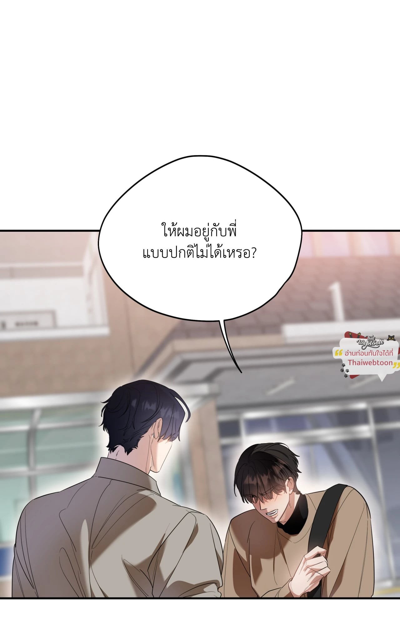 หน้า 92