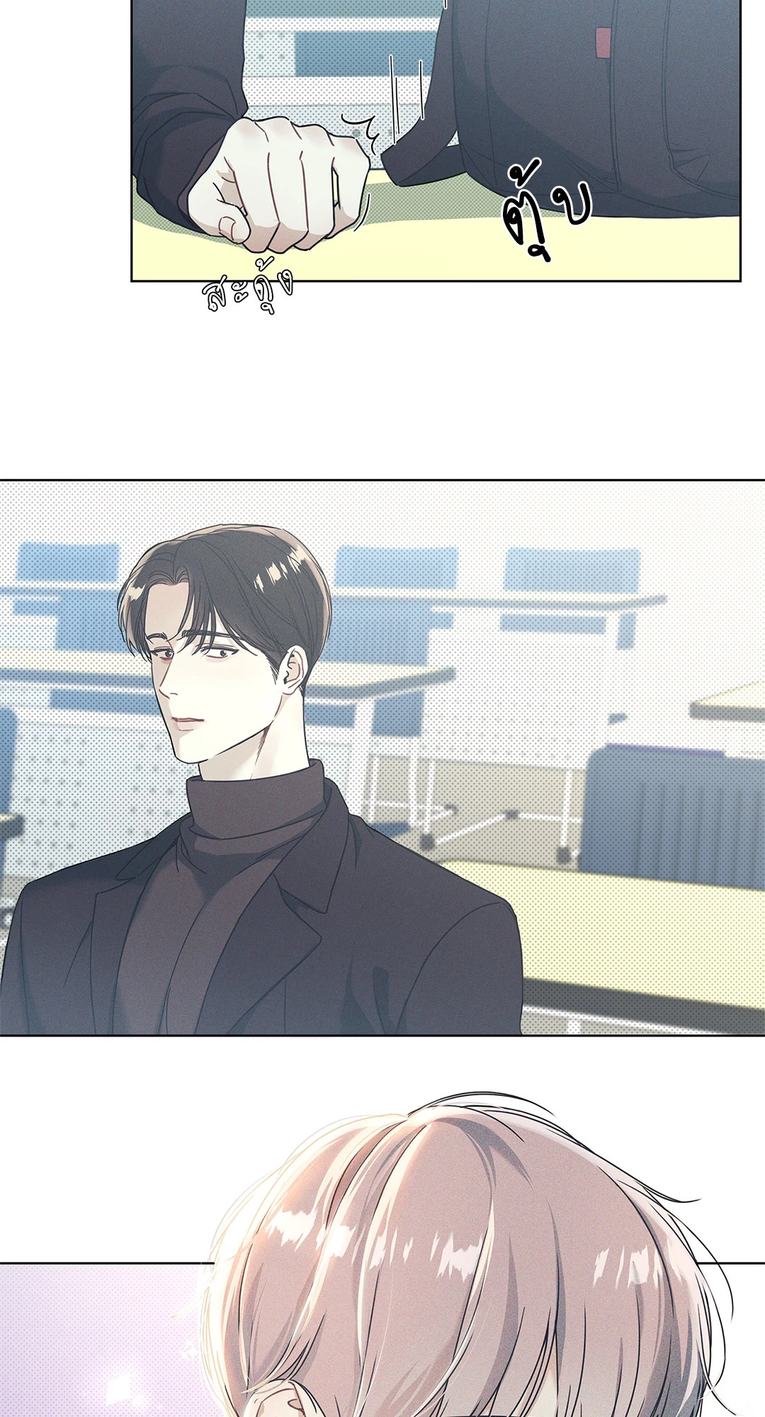 ท่วงทำนองแห่งท้องทะเล | Arpeggio on Sea Surface ตอนที่ 0 - รูปที่ 2