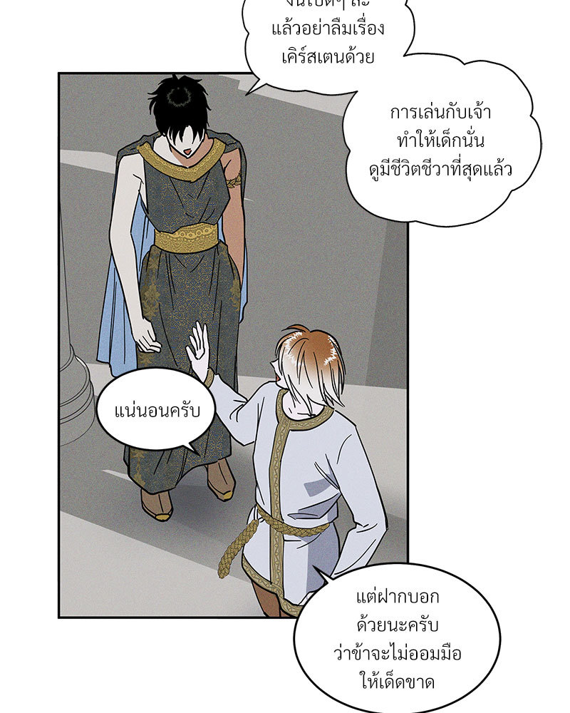 หน้า 100