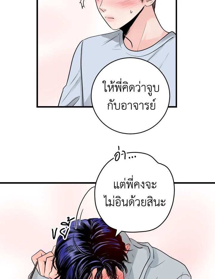 หน้า 70
