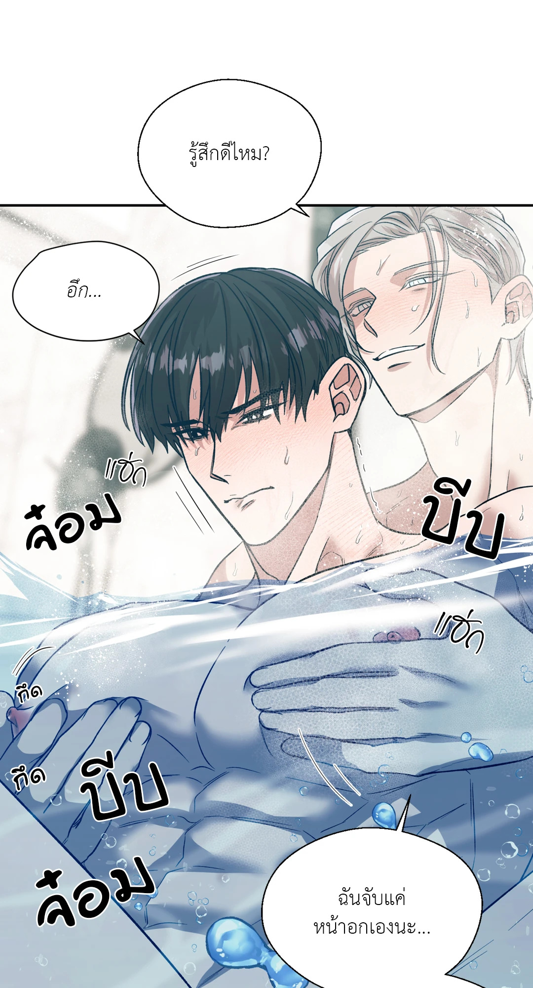 หน้า 50