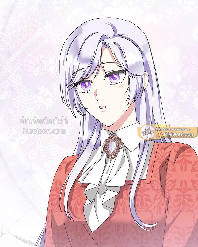 แผนหย่าร้างเมื่อภรรยาเก่าหวนมา l The return Of The Ex-wife ตอนที่ 14 - รูปที่ 2