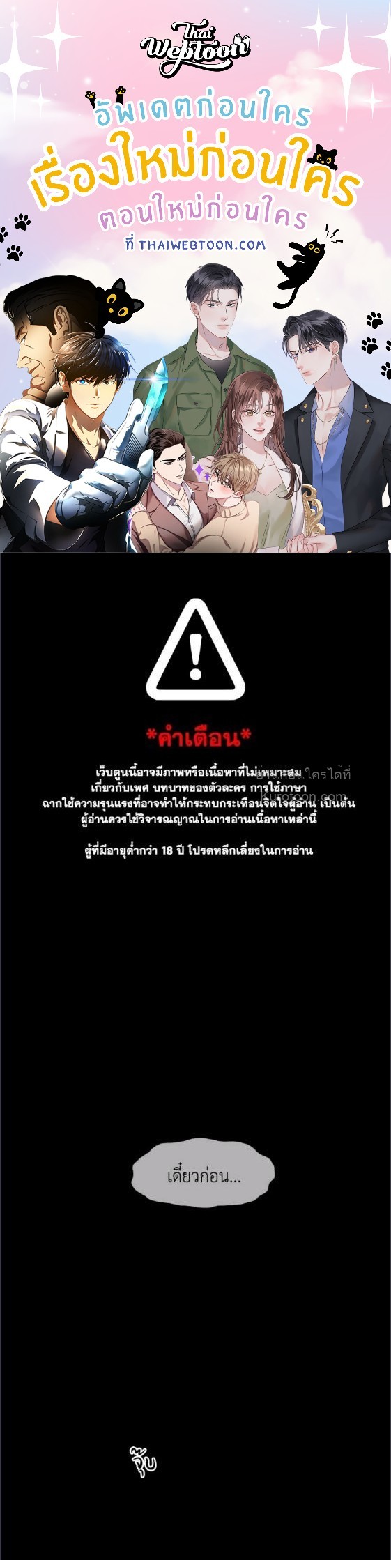 หน้า 1