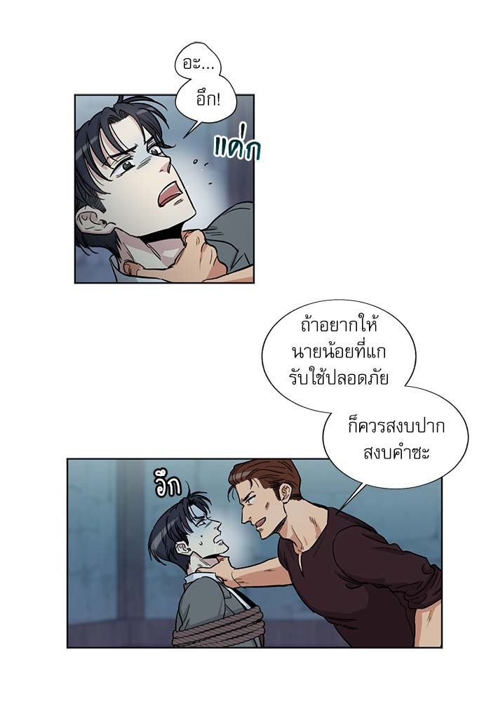 หน้า 33