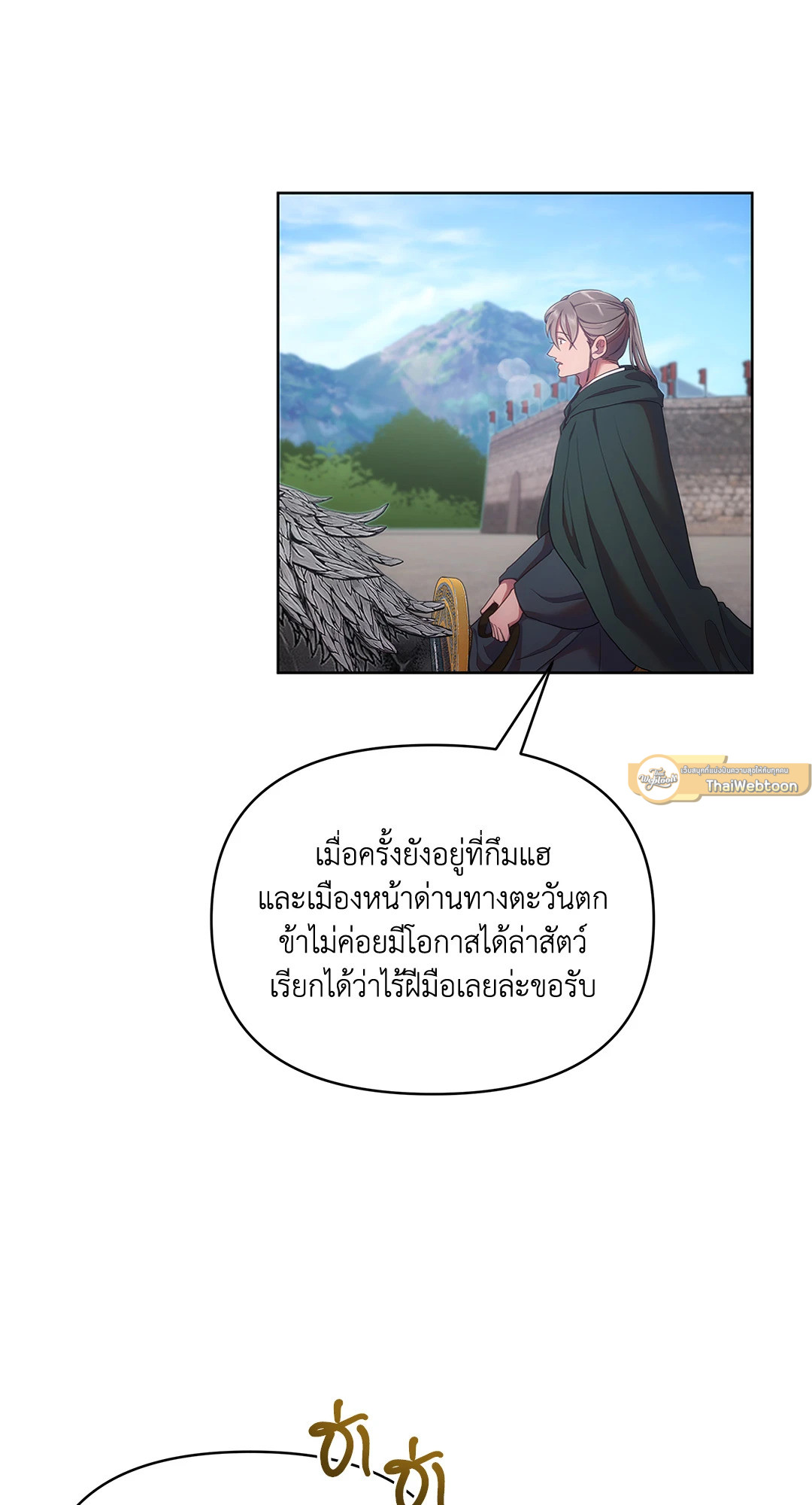 หน้า 34