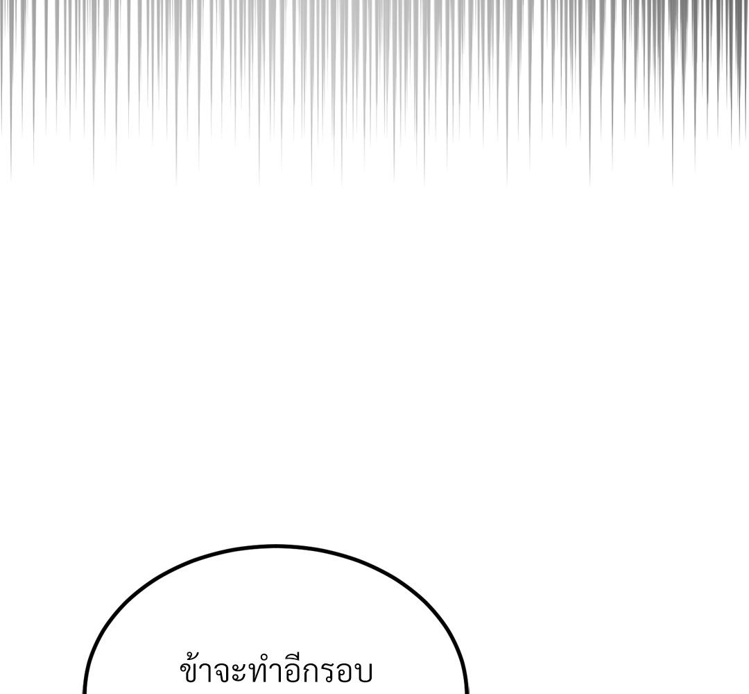 หน้า 100