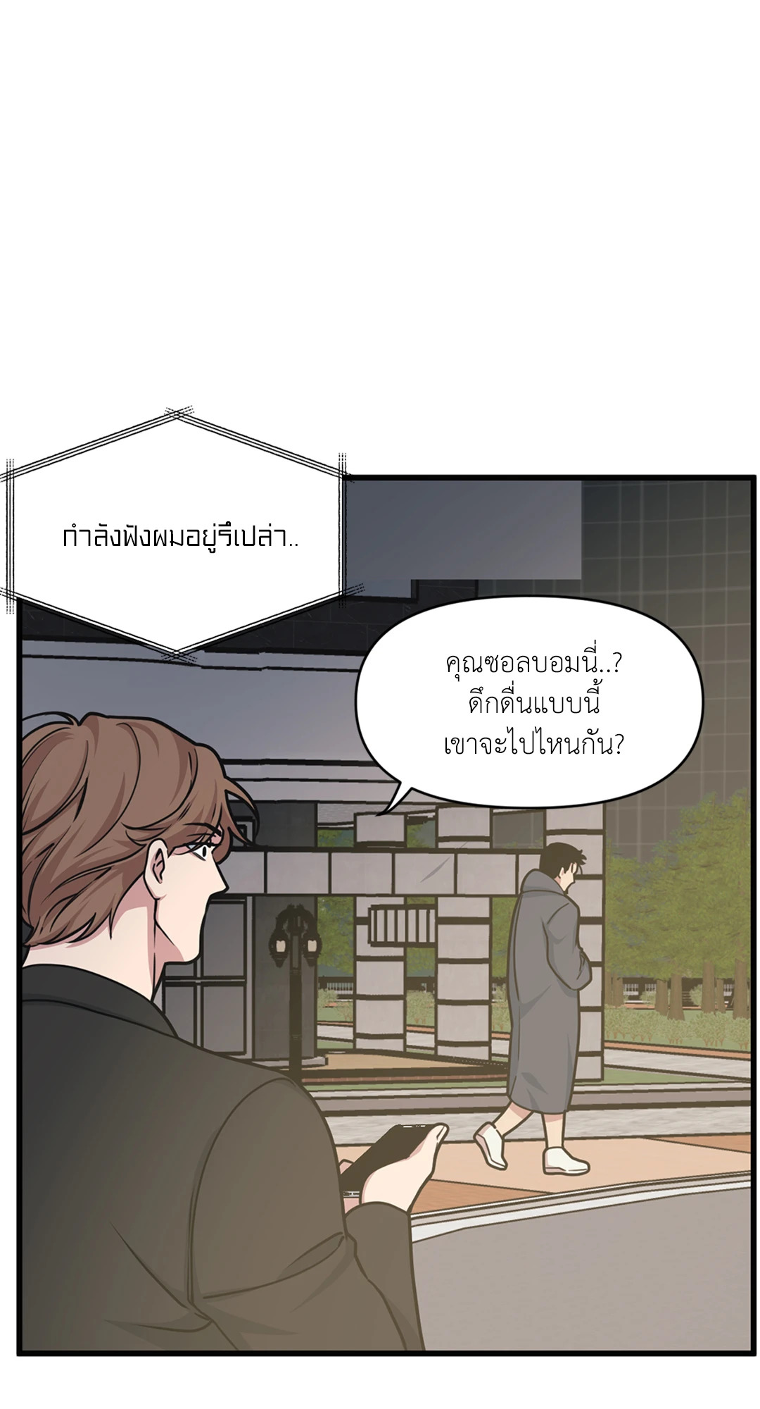 หน้า 54