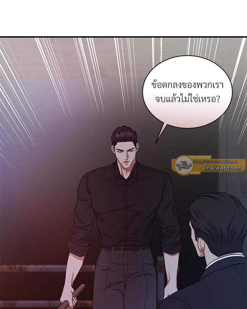 หน้า 121