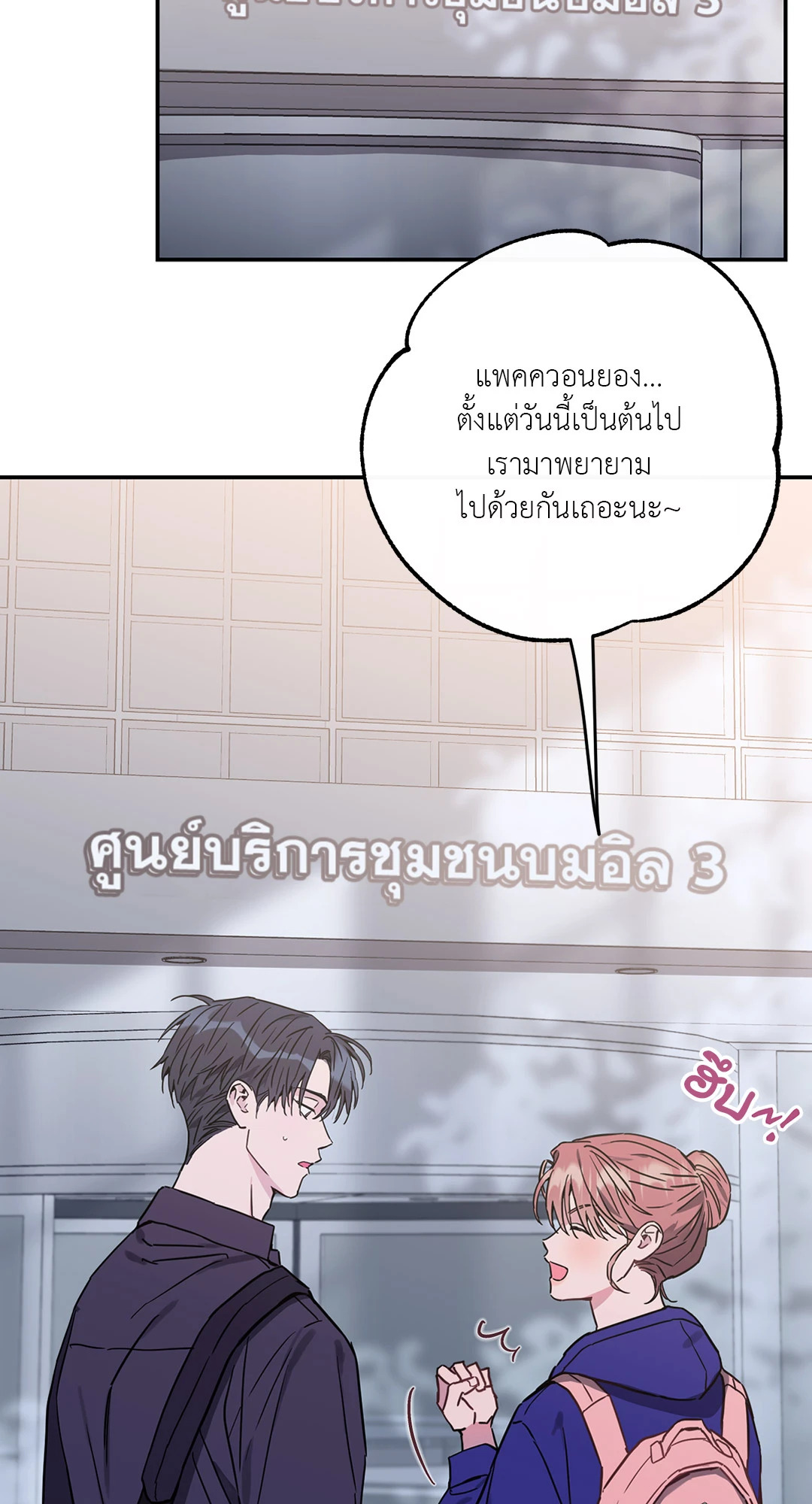 หน้า 76