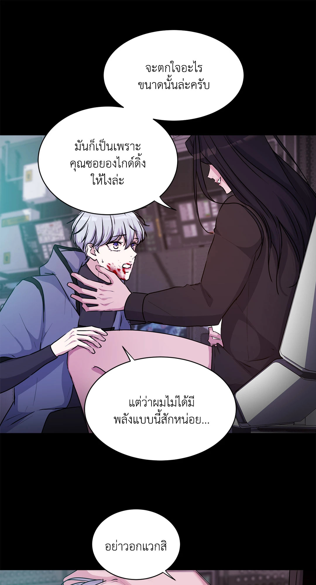 หน้า 56
