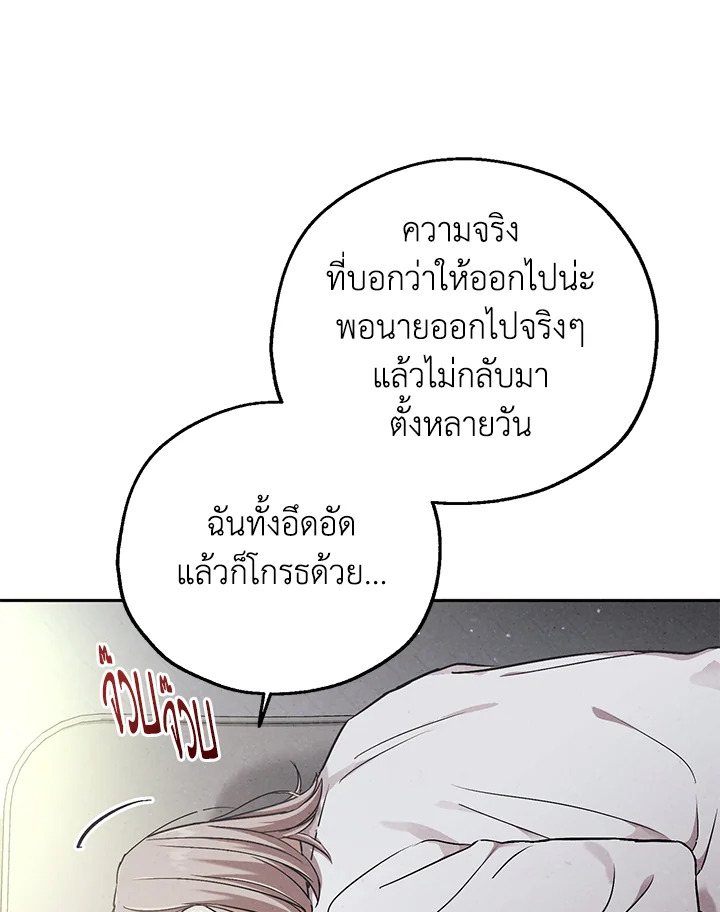 หน้า 88